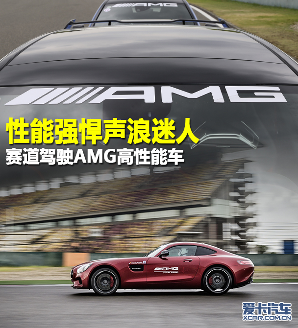 AMG {Ӗ(xn)